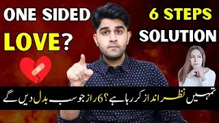 One Sided Love Solution - 6 Things to Do If They Don't Love you Back