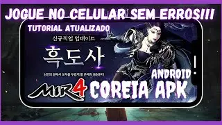 DUVIDAS NÃO, MAS APRENDA AGORA A JOGAR MIR4 COREIA NO CELULAR  ANDROID APK (TUTORIAL ATUALIZADO)