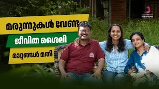 Self Healing Stories through Naturopathy | Jeevanam | Dr Jenny Kalathil