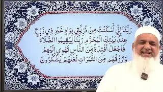 Day 02 - Hajj Training 2026 Karnataka