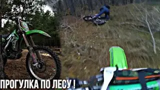 ЭНДУРО прогулка по ЛЕСУ! Часть 3!