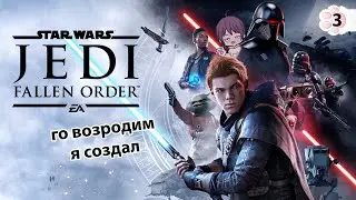 STAR WARS JEDI: FALLEN ORDER