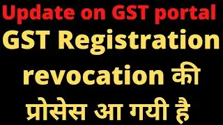 GST registration revocation update on GSTN portal | Filing revocation of cancellation in appeal |