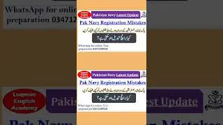 pak navy registration mistake #luqmanenglishacademy #paknavy