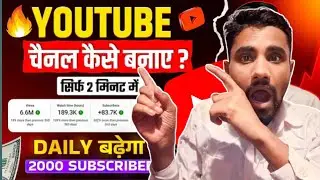 YouTube Channel Creation in 2025 (The Future of YouTube)