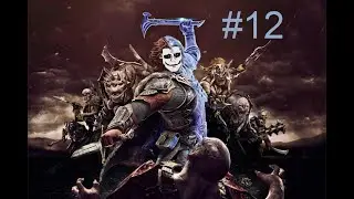 Middle-earth: Shadow of Mordor#Bölüm 12 Deva