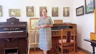 ФИСГАРМОНИЯ