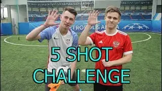 5 SHOT CHALLENGE VS DAMIR BECKHAM + КОНКУРС ДЛЯ ПОДПИСЧИКОВ!