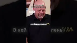 Модель Солнечной системы восемнадцатого века: удивительное открытие!