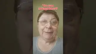 Про Наташину закваску