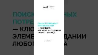 Moodra — это игра, которая позволяет создавать бренды легко, эффективно и очень быстро.