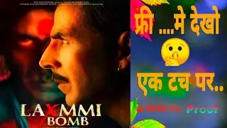 LAXMMI BOMB Move 💥 Free 💥download and watch in pikashow app