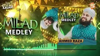 Rabi ul awal Hit Naat Medley | Hafiz Ahmed Raza Qadri | Milad 2024 -Studio5