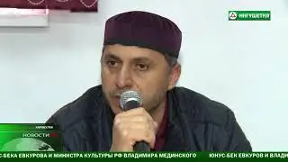 СХод граждан в Карабулаке был посвящен правильному воспитанию молодежи.