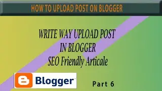 how to upload post on blogger || How to Add Post in Blogger Pages || part 6
