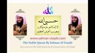 ▶ Salman Al Utaybi Ghafir 40 01 to 14 سلمان العتيبي سورة غافر