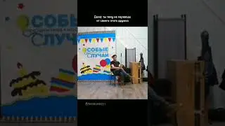 сквозь года #антоншастун #арсенийпопов #импровизация  #импровизаторы #shorts тг: м☠️русины записки