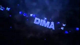 Интро Дима