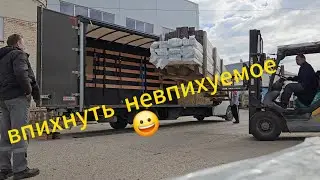 Самая ужасная бокавая погрузка, грузчики от бога 🤦‍♂️, грузы есть ставок нет 🤔🤨