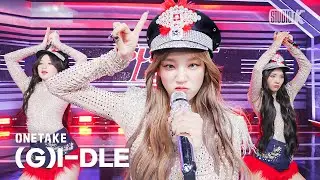 [뮤뱅 원테이크 4K] (여자)아이들((G)I-DLE) 'Super Lady' 4K Bonus Ver. @뮤직뱅크(Music Bank) 240202