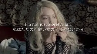 【和訳】Pretty girl/ (Cheat Codes x CADE Remix) Maggie Lindemann