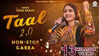Geeta Rabari - Taal 2.0 (તાલ 2.0) || Navratri Spacial Nonstop Garba 2022 || 