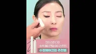 리무버펜 곰손도 금손 되는 방법2