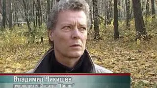 Театр «Пиано» - «Дождливый Король»