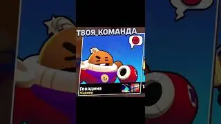 самые опасные титулы🤣🤣🤣