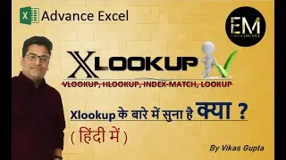 How to use H-lookup formula in excel? | Excel H-lookup formula in Hindi.