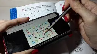 Домашнее задание 27-я неделя (2) Старшие