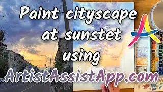 🌇 How to Paint a Realistic Cityscape at Sunset in Watercolors using ArtistAssistApp