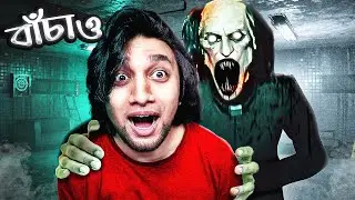 রাস্তার ভূত | THE SUBWAY STATION GHOST | HOMELESS