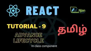 ReactJS | Lifecycle advance | Basic of React | Tamil Tutorial | NJan channel | Tutorial - 9