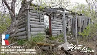 селение Николаевка