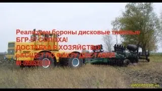 Техника производства Галещинамашзавод