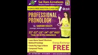 SECRETS OF COMPOUND NUMBERS THEORY IN PROONOLOGY- LEARN HOW TO BALANCE YOUR NAME THROUGH PROONOLOGY