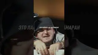Ты мой капкан, меня дурманишь как дикий план
