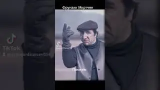 #андрейординарцев