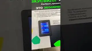 Сдаем крышки