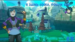 Моти нас выселяет(( Slime rancher #5