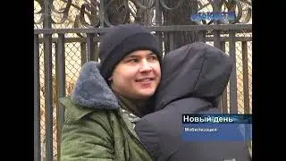 Из Новотроицка отправилась еще одна группа мобилизованных