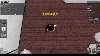 МОЙ ПЕРВЫЙ СТРИМ без голоса и камеры ИГРАЕМ В РОБЛОКС в Взломка ММ2 Флико, Тавер, ТОХ башня с лавой!