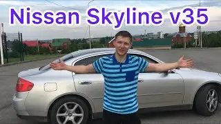 Nissan Skyline v35 