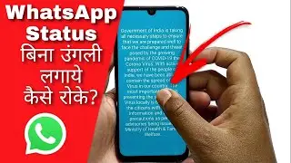 How to Pause WhatsApp Status Without Holding finger on Screen