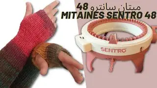 ميتان سانتروة 48 إبرة، العمل المسطح mitaines sentro 48 picots