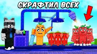 КУПИЛ МАКС УДАЧУ и СКРАФТИЛ ВСЕХ БРЕЙНРОТОВ В ФЬЮЗ МАШИНЕ в Plants vs Brainrot