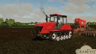 Belarus-2103 засеивает поле в Fs22
