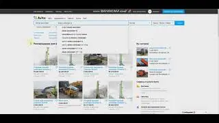 Подбор ключевых слов для объявления на Авито