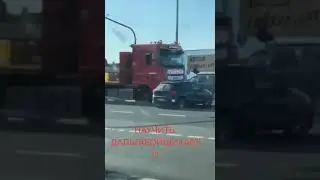 Не мы дальнабойщики